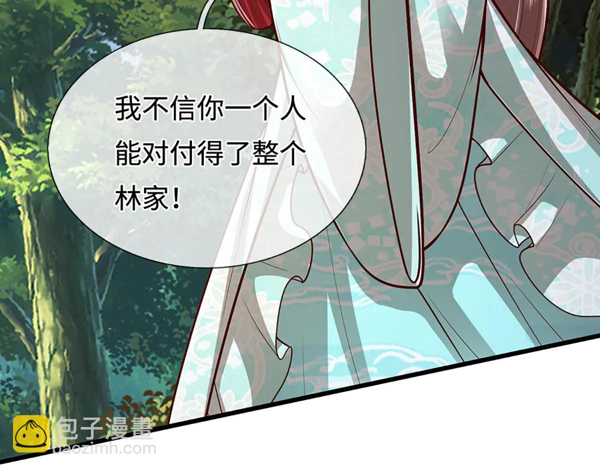 🍵被困百万年：弟子遍布诸天万界 第374话 我若出手，你必伏诛 第7页