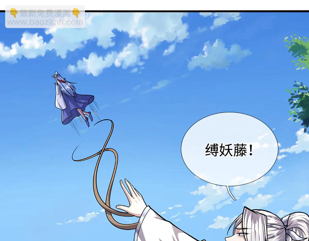 🍵被困百万年：弟子遍布诸天万界 第376话 凭你一人，灭归一盟 第13页