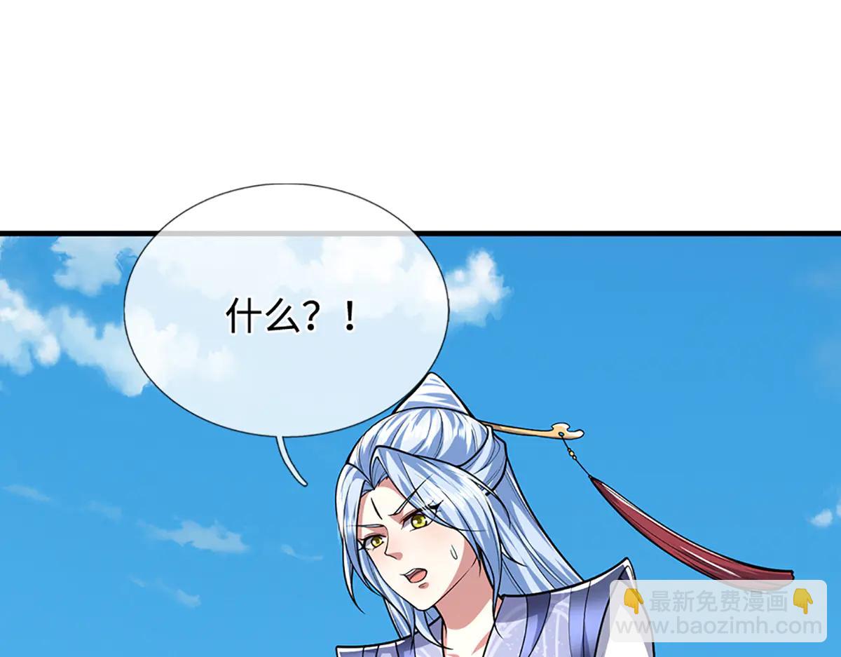 🍵被困百万年：弟子遍布诸天万界 第376话 凭你一人，灭归一盟 第15页