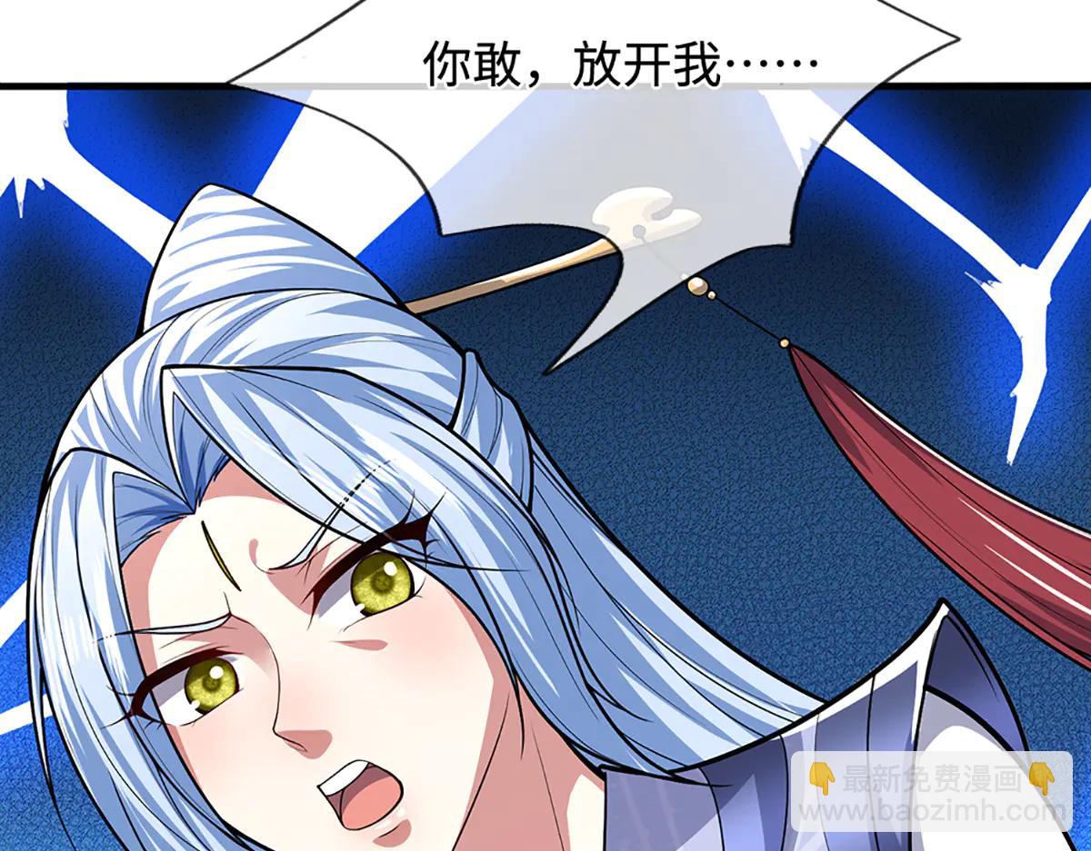 🍵被困百万年：弟子遍布诸天万界 第376话 凭你一人，灭归一盟 第18页
