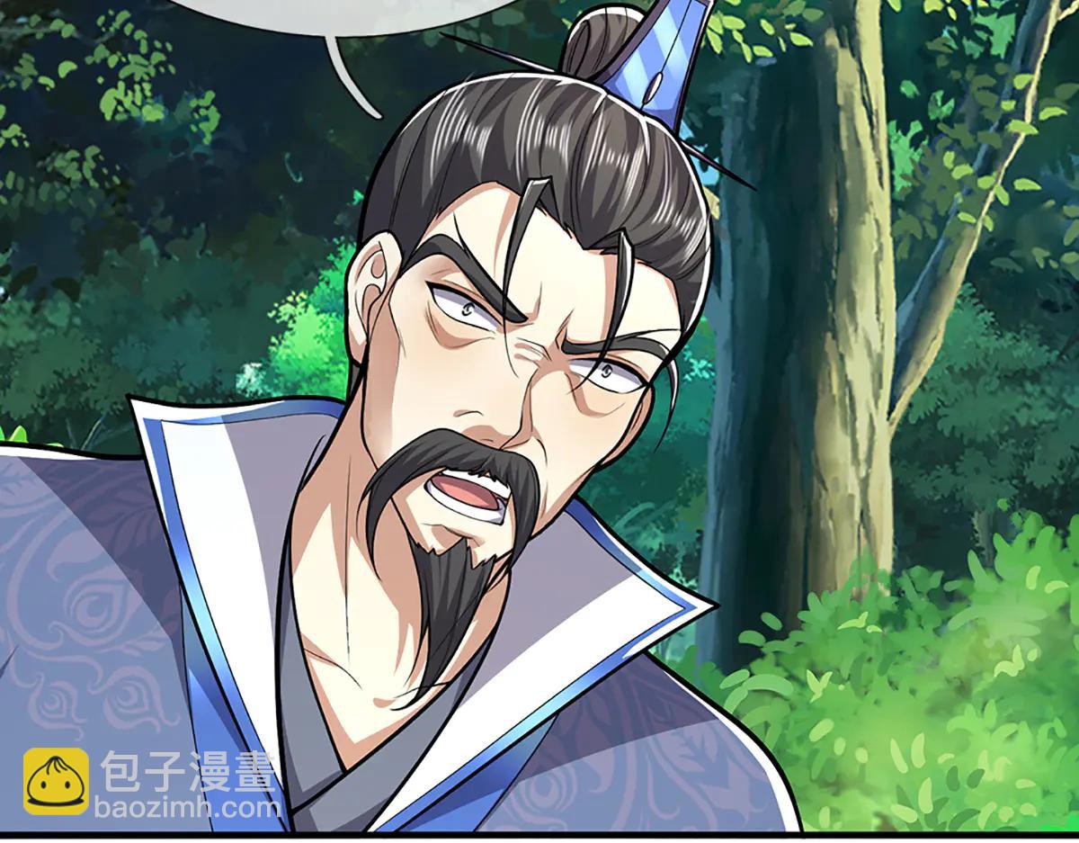 🍵被困百万年：弟子遍布诸天万界 第376话 凭你一人，灭归一盟 第20页