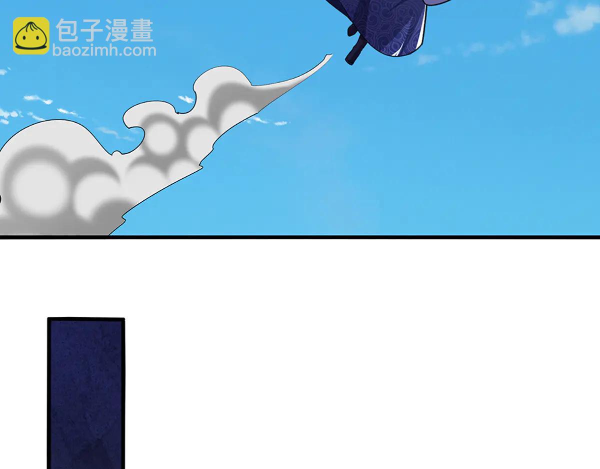 🍵被困百万年：弟子遍布诸天万界 第376话 凭你一人，灭归一盟 第23页