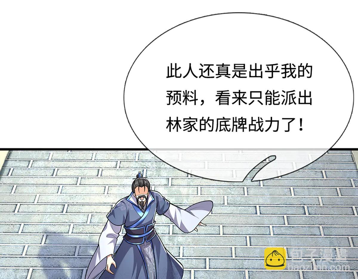 🍵被困百万年：弟子遍布诸天万界 第376话 凭你一人，灭归一盟 第31页