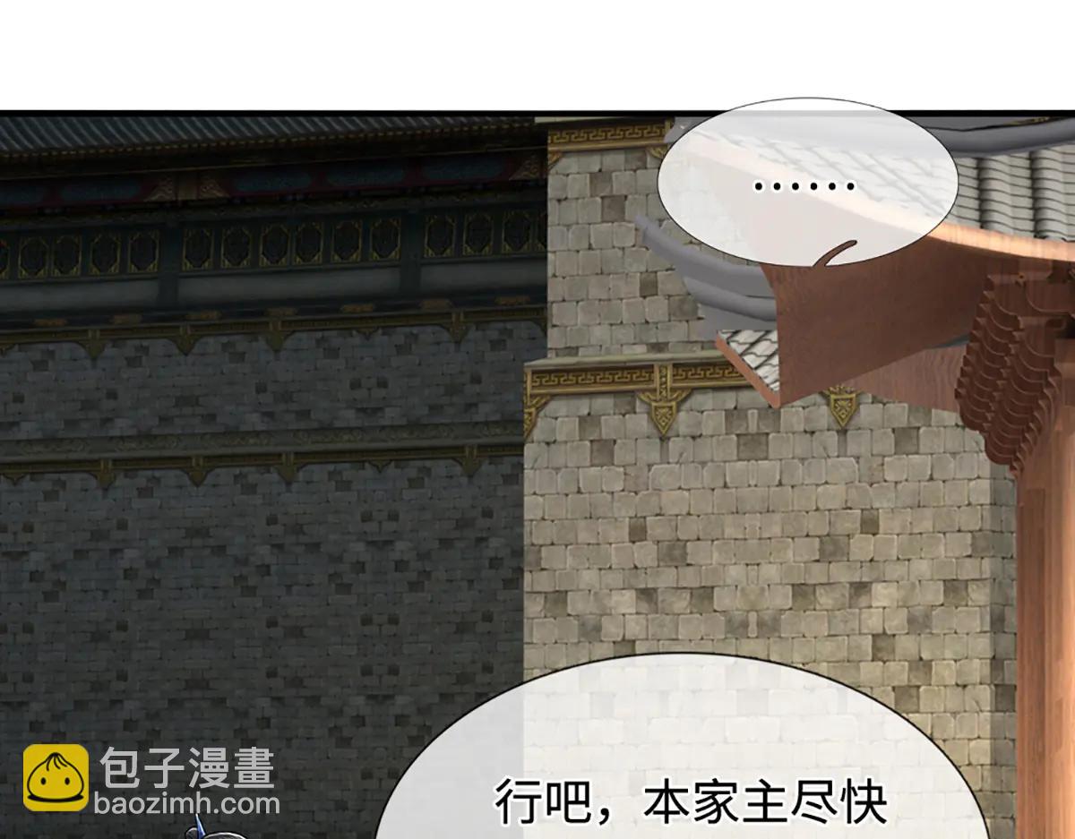 🍵被困百万年：弟子遍布诸天万界 第376话 凭你一人，灭归一盟 第35页