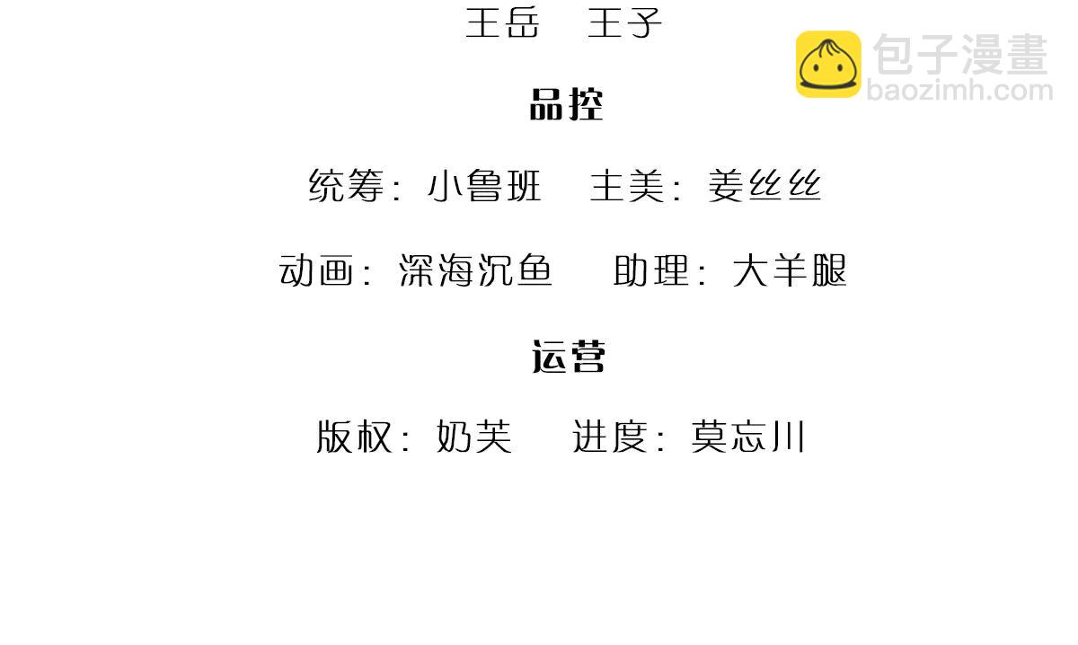 🍵被困百万年：弟子遍布诸天万界 第376话 凭你一人，灭归一盟 第4页