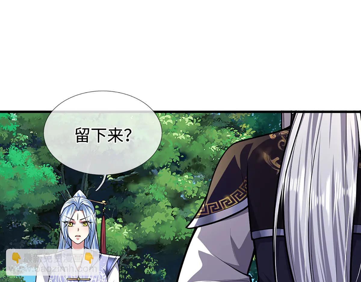 🍵被困百万年：弟子遍布诸天万界 第376话 凭你一人，灭归一盟 第5页