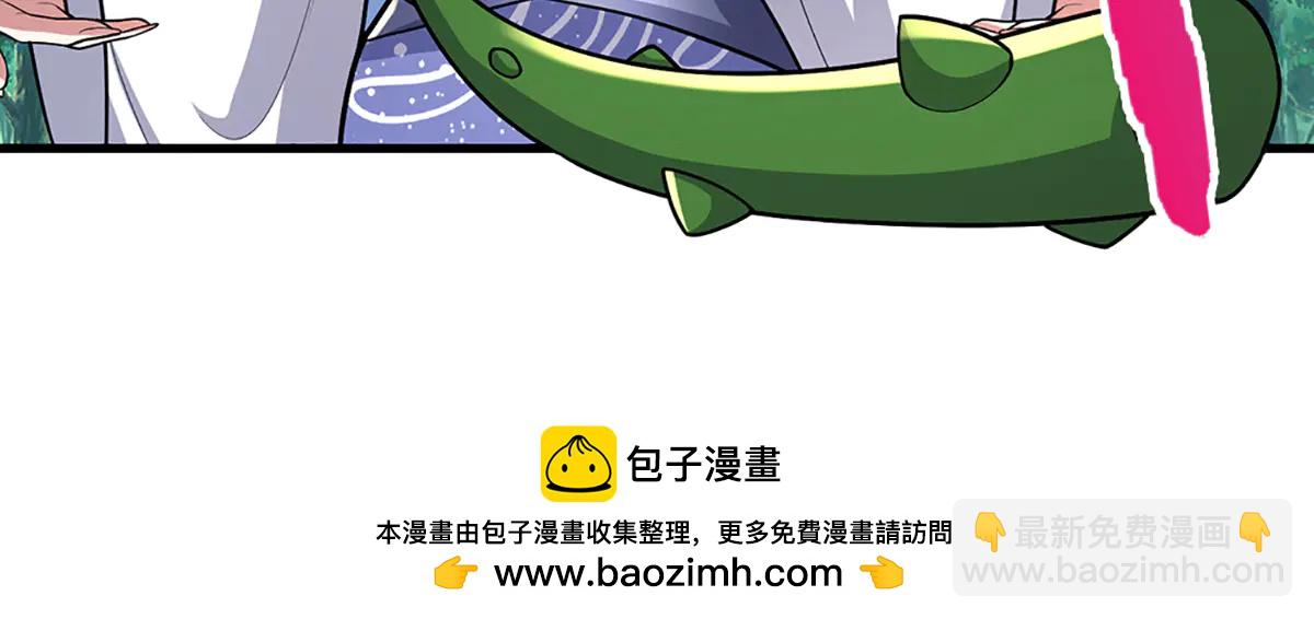 🍵被困百万年：弟子遍布诸天万界 第376话 凭你一人，灭归一盟 第50页