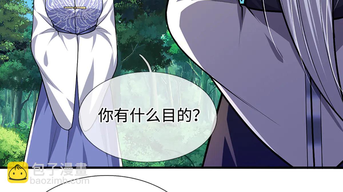 🍵被困百万年：弟子遍布诸天万界 第376话 凭你一人，灭归一盟 第6页