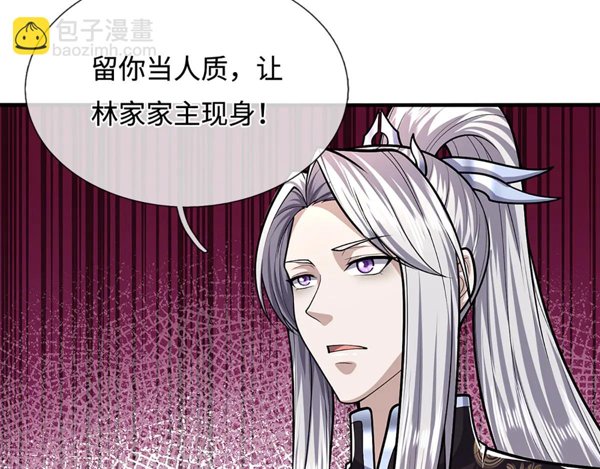 🍵被困百万年：弟子遍布诸天万界 第376话 凭你一人，灭归一盟 第7页