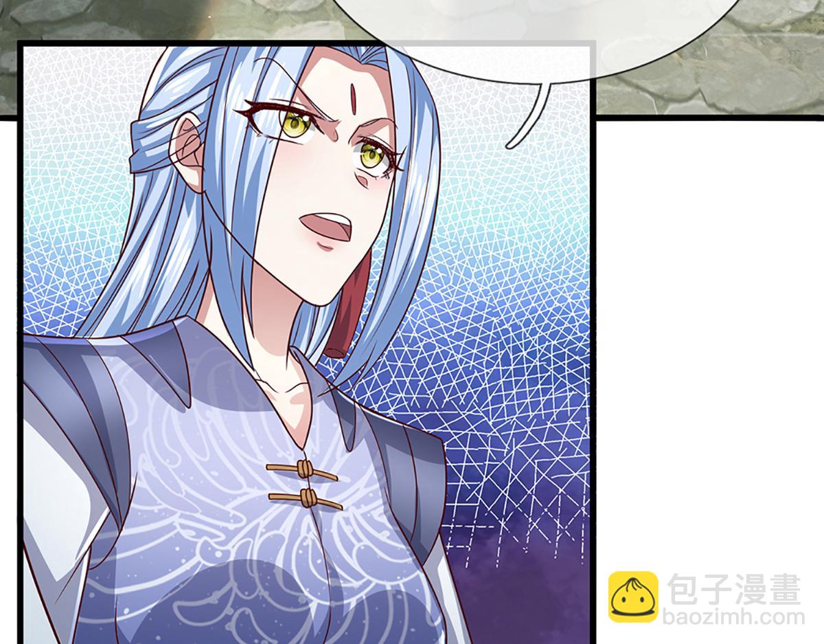 🍵被困百万年：弟子遍布诸天万界 第378话 魔神赐福，探测葬渊 第13页
