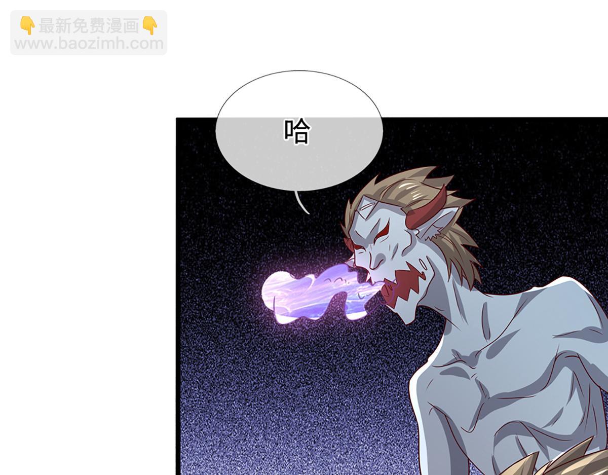 🍵被困百万年：弟子遍布诸天万界 第378话 魔神赐福，探测葬渊 第15页