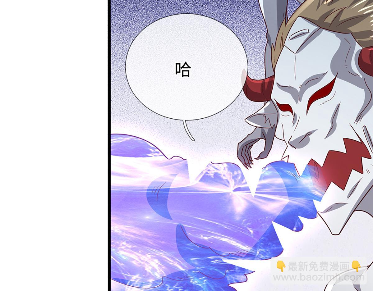 🍵被困百万年：弟子遍布诸天万界 第378话 魔神赐福，探测葬渊 第16页