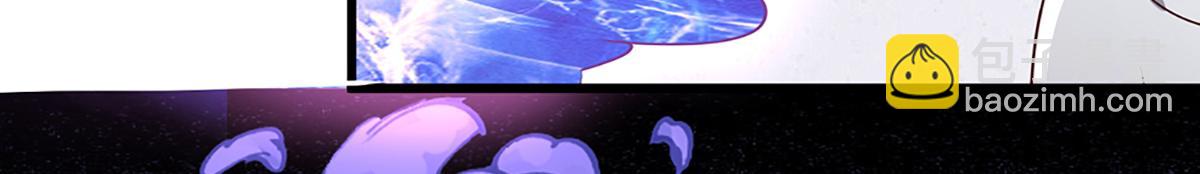 🍵被困百万年：弟子遍布诸天万界 第378话 魔神赐福，探测葬渊 第17页
