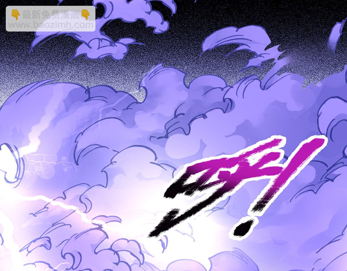 🍵被困百万年：弟子遍布诸天万界 第378话 魔神赐福，探测葬渊 第18页