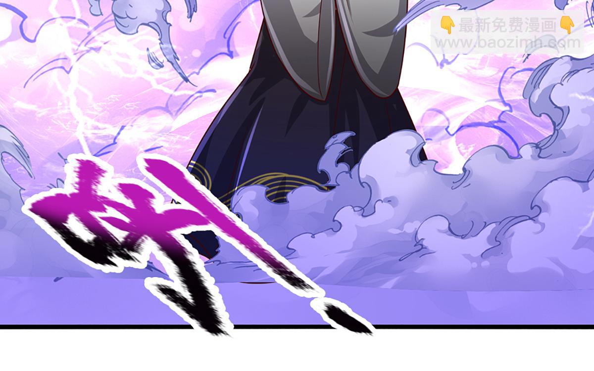🍵被困百万年：弟子遍布诸天万界 第378话 魔神赐福，探测葬渊 第20页