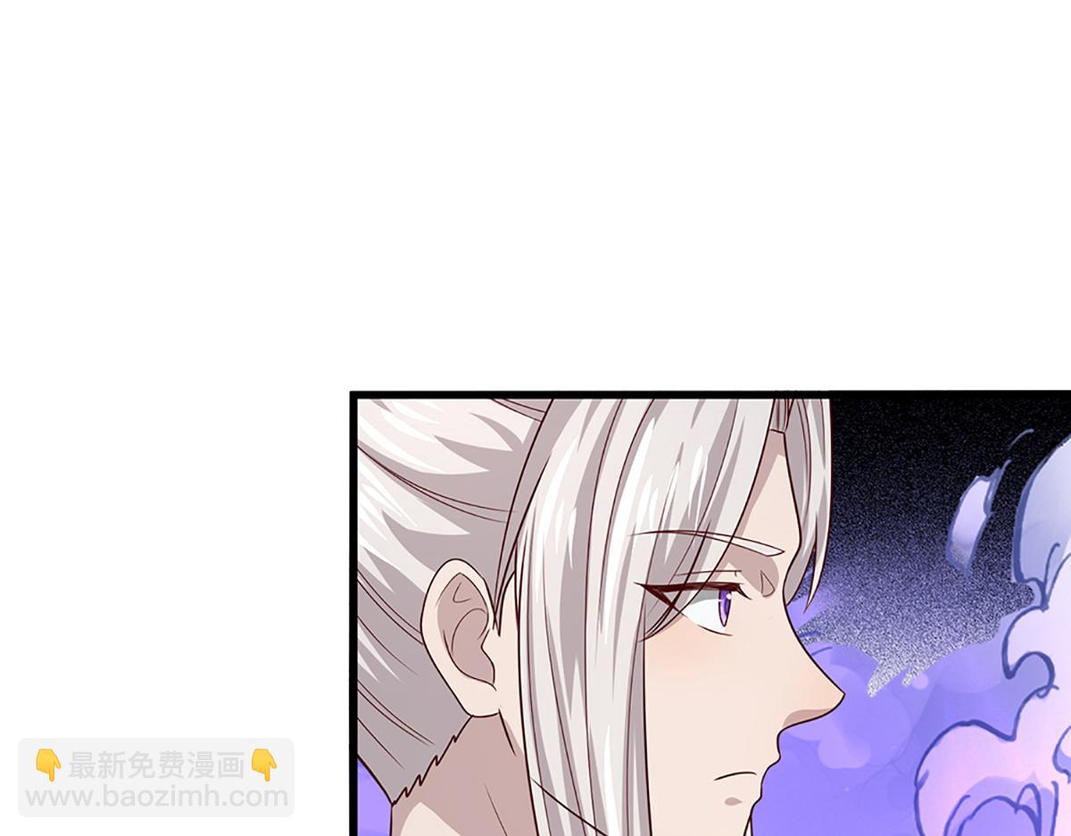 🍵被困百万年：弟子遍布诸天万界 第378话 魔神赐福，探测葬渊 第24页