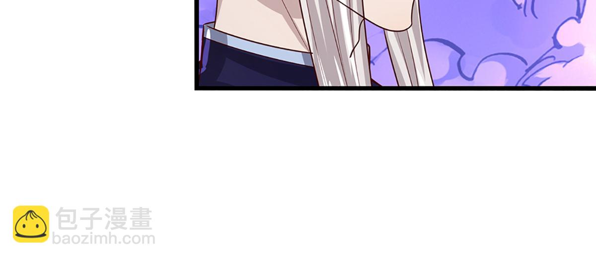 🍵被困百万年：弟子遍布诸天万界 第378话 魔神赐福，探测葬渊 第25页