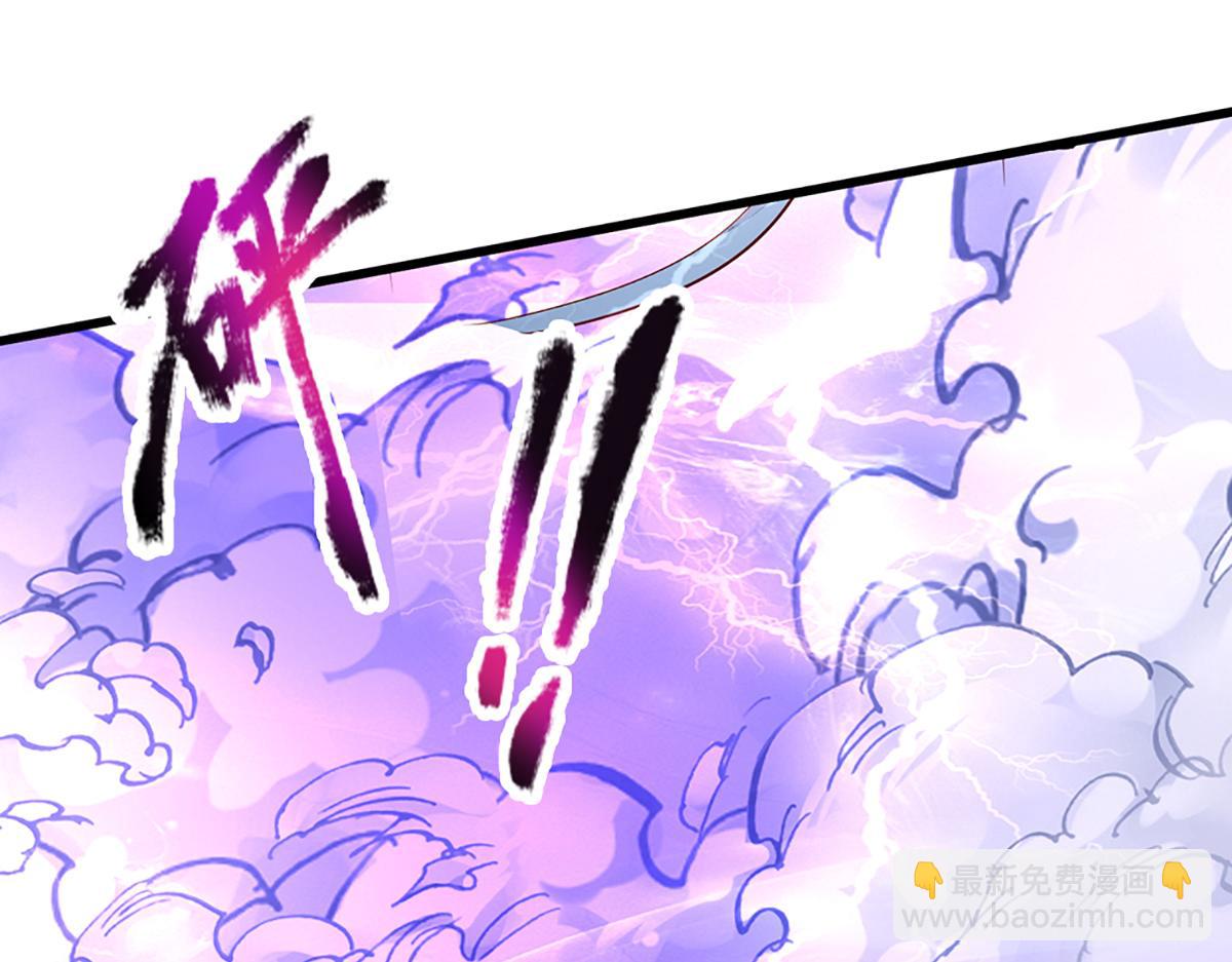🍵被困百万年：弟子遍布诸天万界 第378话 魔神赐福，探测葬渊 第26页