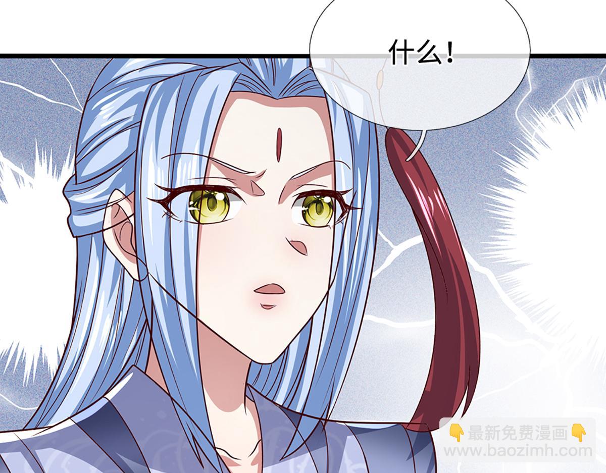 🍵被困百万年：弟子遍布诸天万界 第378话 魔神赐福，探测葬渊 第32页