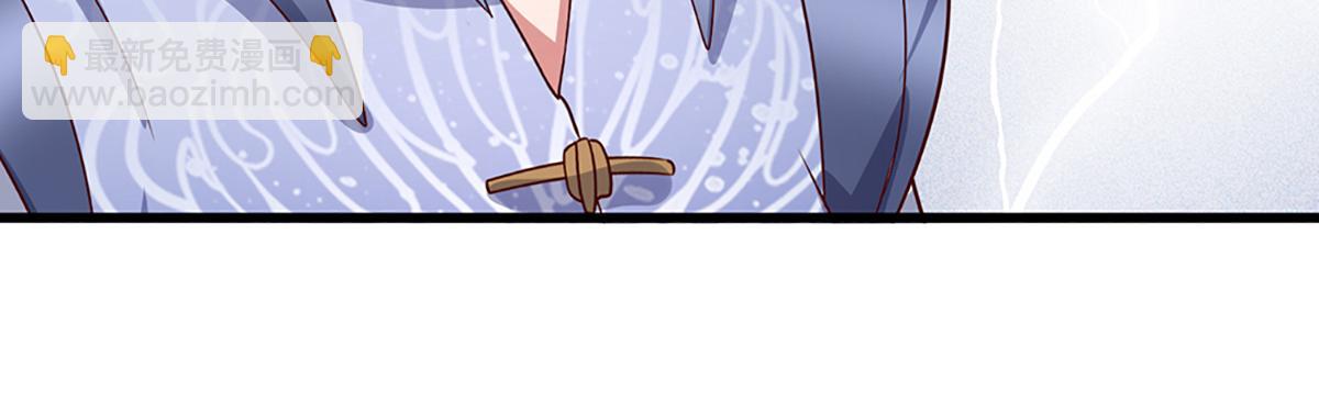 🍵被困百万年：弟子遍布诸天万界 第378话 魔神赐福，探测葬渊 第33页