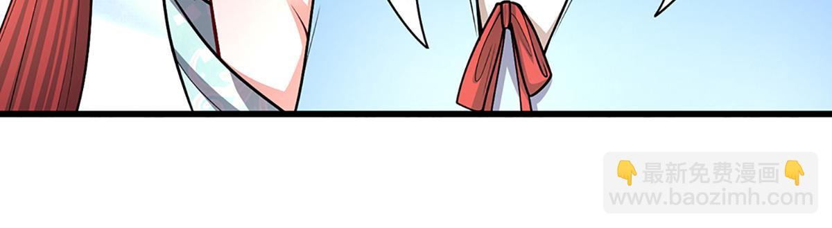 🍵被困百万年：弟子遍布诸天万界 第378话 魔神赐福，探测葬渊 第36页