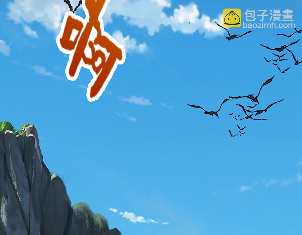 🍵被困百万年：弟子遍布诸天万界 第378话 魔神赐福，探测葬渊 第41页