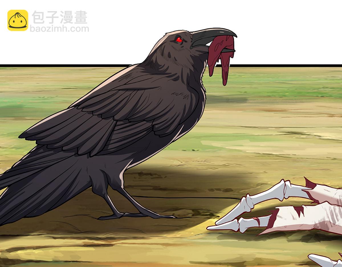 🍵被困百万年：弟子遍布诸天万界 第378话 魔神赐福，探测葬渊 第43页