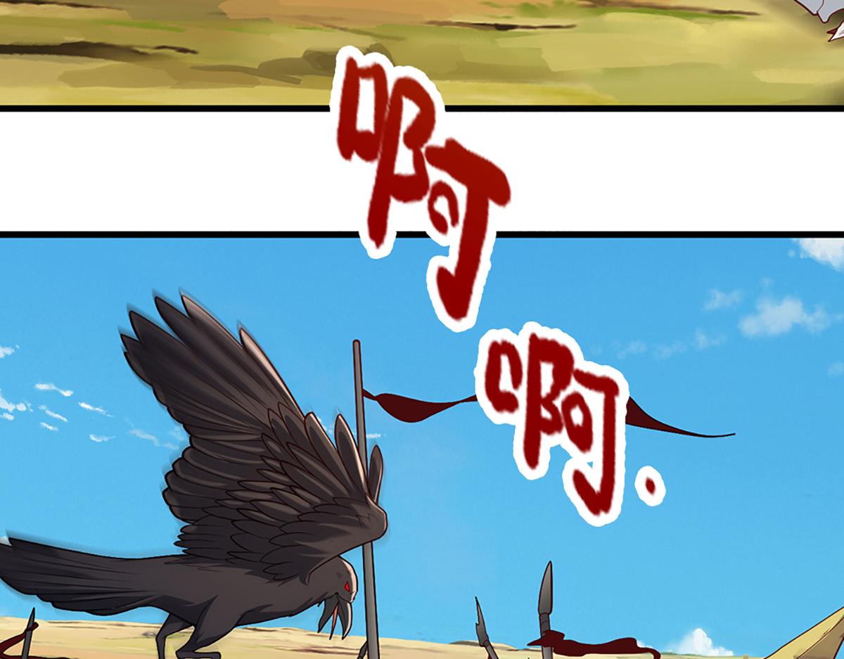 🍵被困百万年：弟子遍布诸天万界 第378话 魔神赐福，探测葬渊 第44页