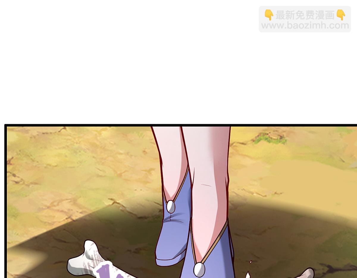 🍵被困百万年：弟子遍布诸天万界 第378话 魔神赐福，探测葬渊 第46页