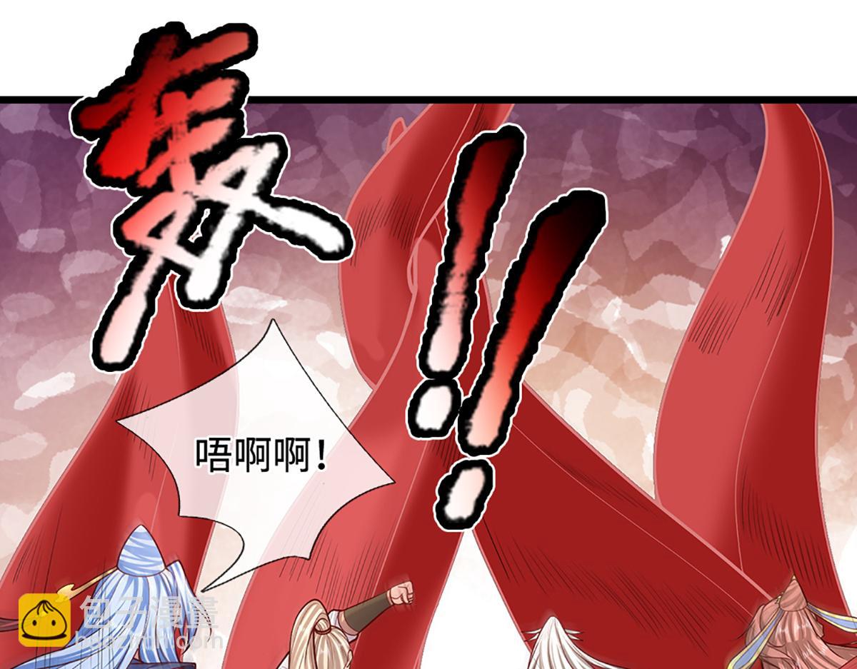 🍵被困百万年：弟子遍布诸天万界 第378话 魔神赐福，探测葬渊 第49页