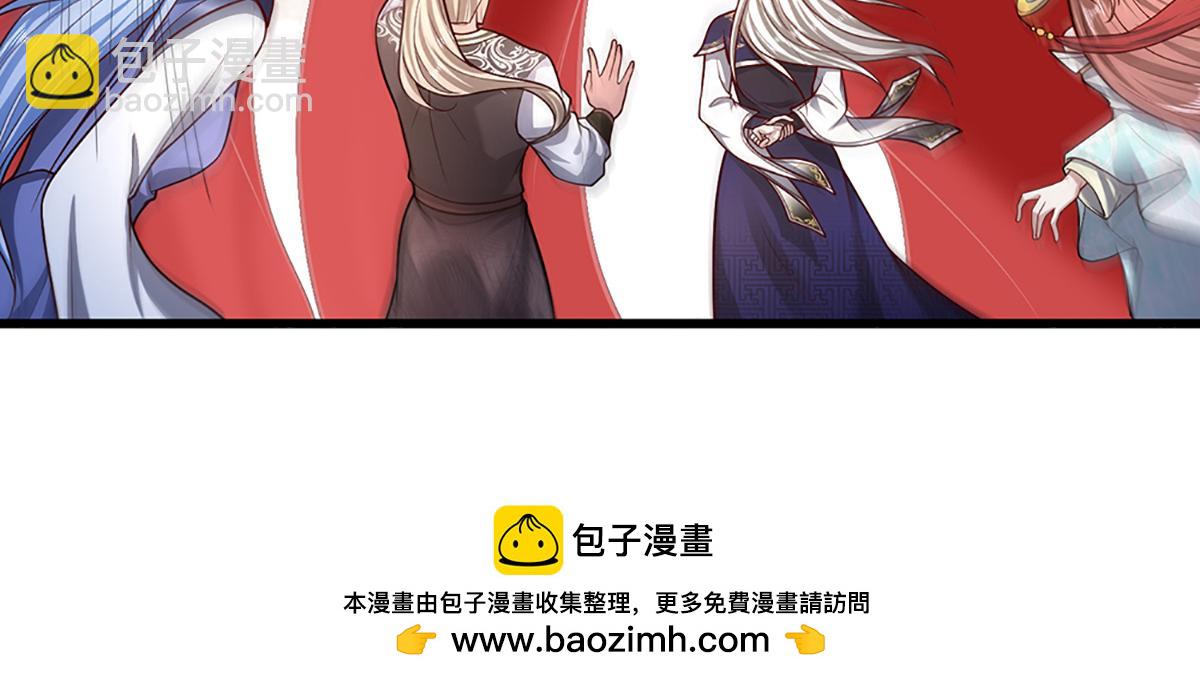 🍵被困百万年：弟子遍布诸天万界 第378话 魔神赐福，探测葬渊 第50页