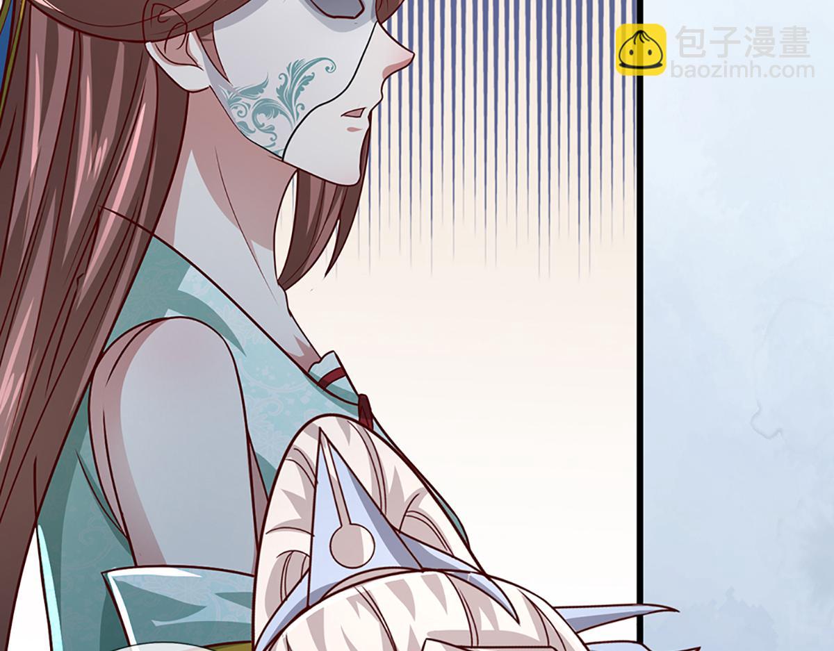 🍵被困百万年：弟子遍布诸天万界 第378话 魔神赐福，探测葬渊 第6页