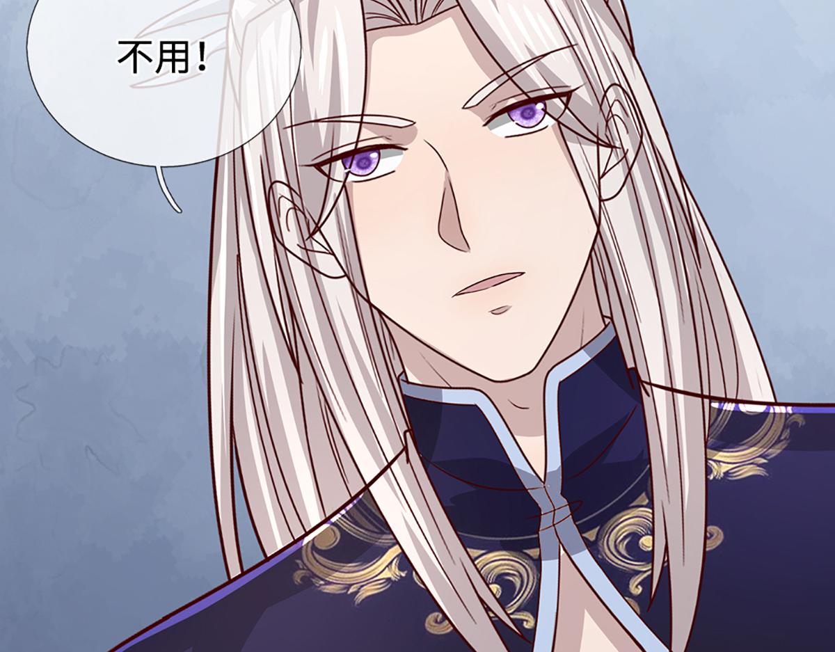 🍵被困百万年：弟子遍布诸天万界 第378话 魔神赐福，探测葬渊 第8页