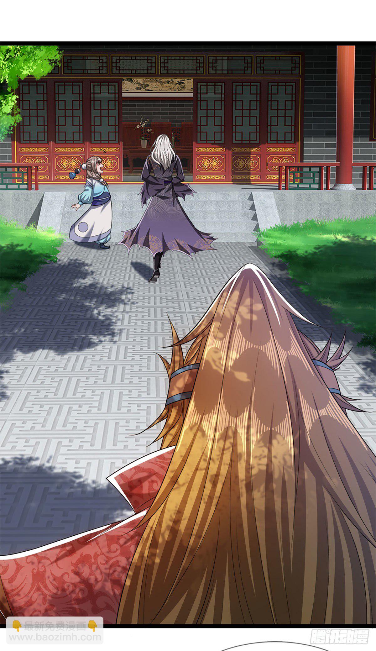🍵被困百万年：弟子遍布诸天万界 第38话 应龙内丹，有人挑衅 第17页