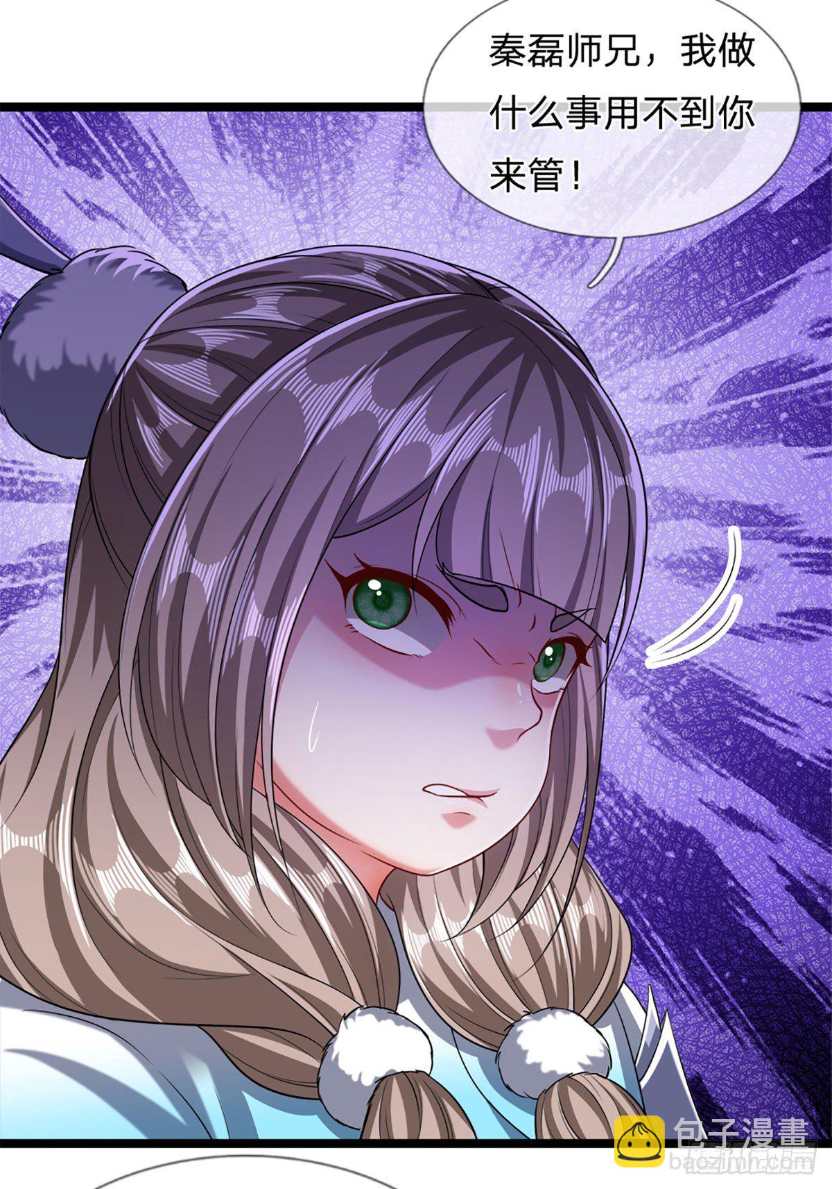 🍵被困百万年：弟子遍布诸天万界 第38话 应龙内丹，有人挑衅 第19页