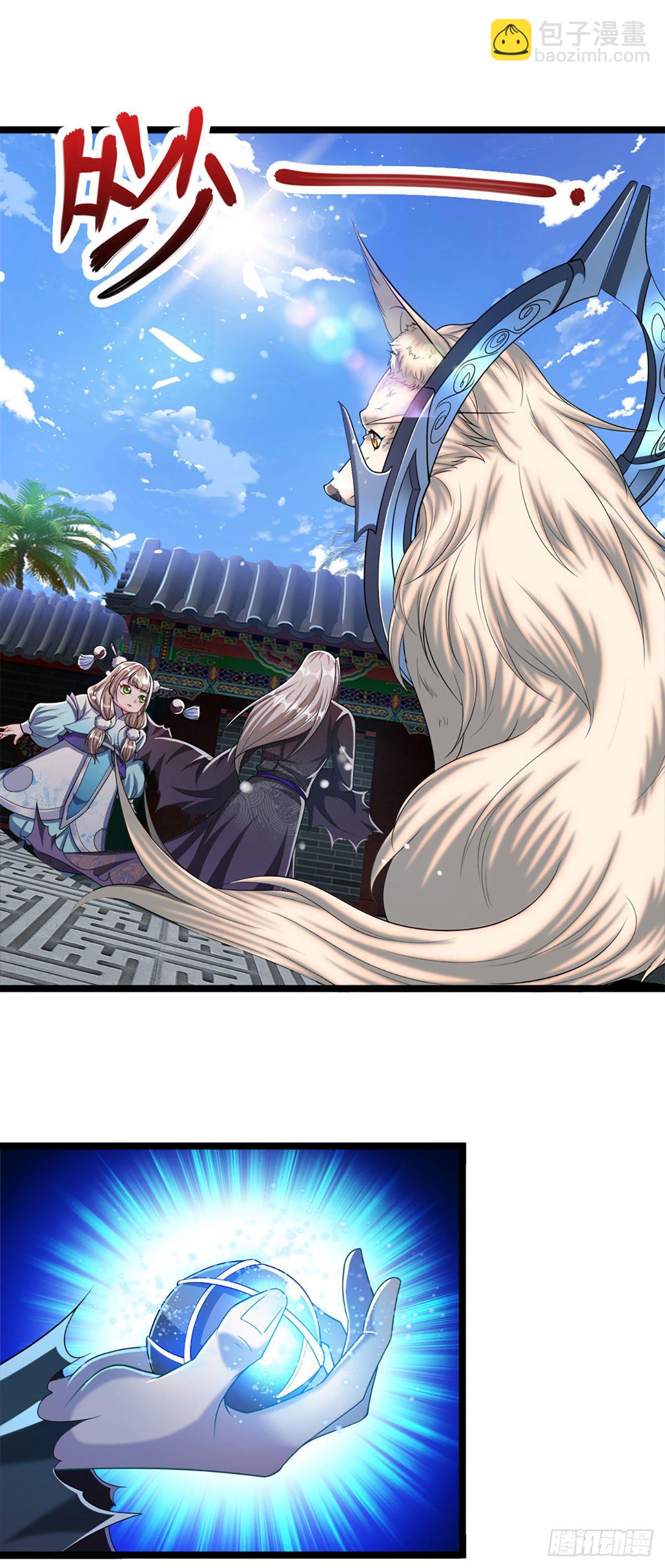 🍵被困百万年：弟子遍布诸天万界 第38话 应龙内丹，有人挑衅 第2页