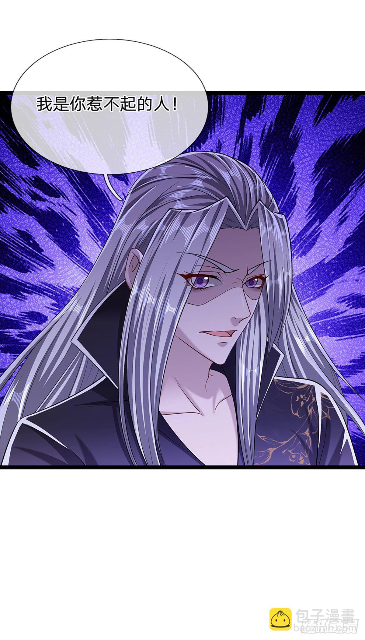 🍵被困百万年：弟子遍布诸天万界 第38话 应龙内丹，有人挑衅 第28页