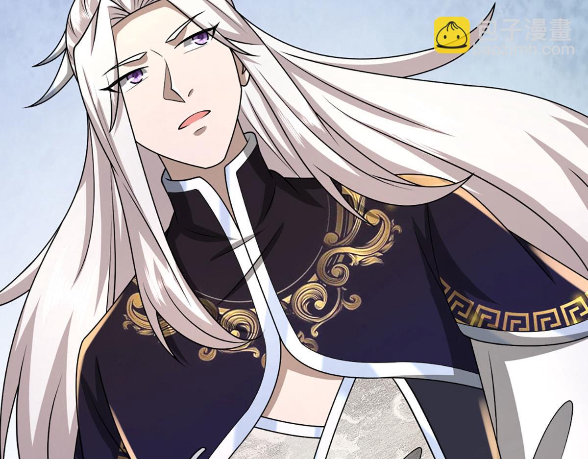 🍵被困百万年：弟子遍布诸天万界 第380话 地魁魔的恩赐 第20页