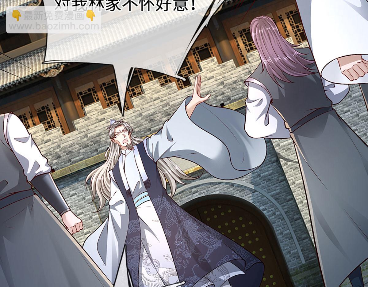🍵被困百万年：弟子遍布诸天万界 第380话 地魁魔的恩赐 第38页