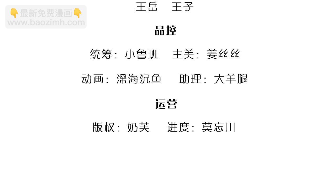 🍵被困百万年：弟子遍布诸天万界 第380话 地魁魔的恩赐 第4页