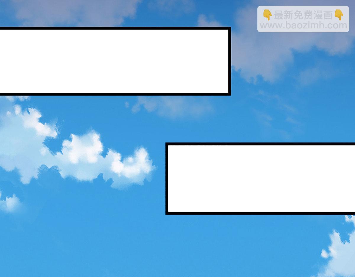 🍵被困百万年：弟子遍布诸天万界 第380话 地魁魔的恩赐 第46页