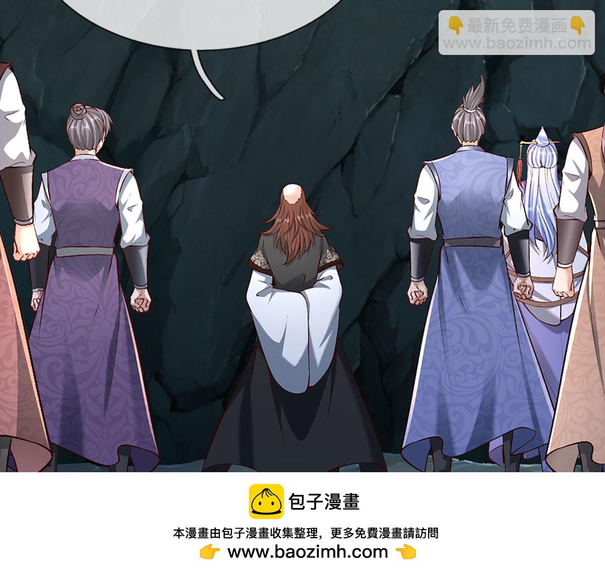 🍵被困百万年：弟子遍布诸天万界 第380话 地魁魔的恩赐 第50页