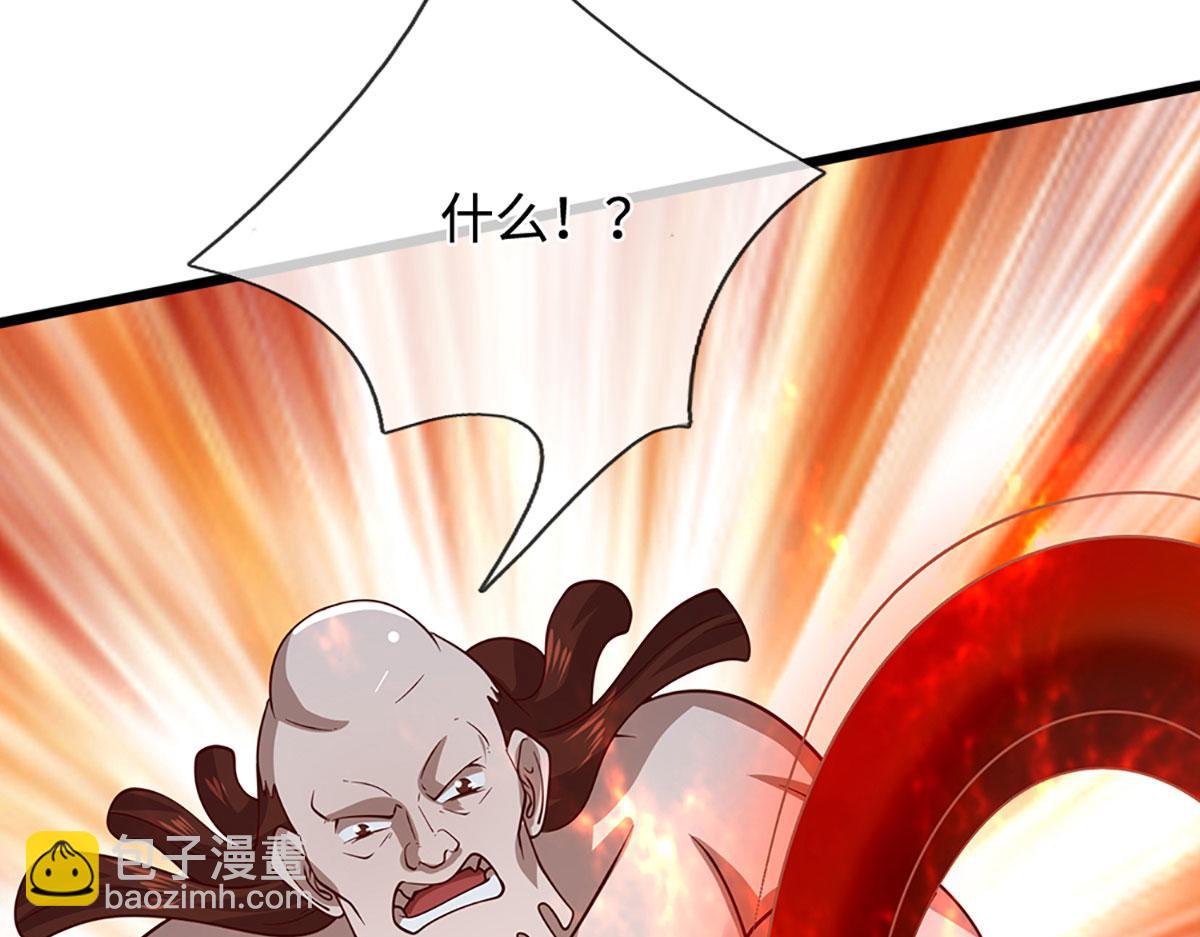 🍵被困百万年：弟子遍布诸天万界 第382话 收复林家，灭归一盟 第15页