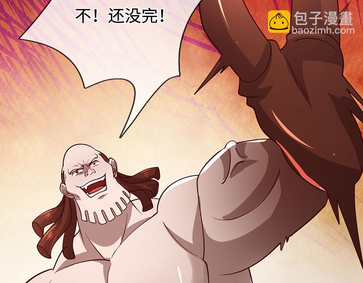🍵被困百万年：弟子遍布诸天万界 第382话 收复林家，灭归一盟 第19页