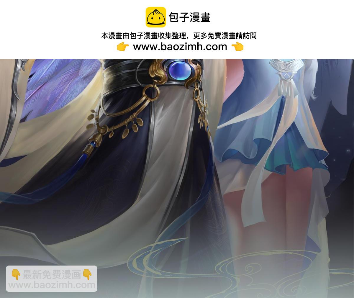 🍵被困百万年：弟子遍布诸天万界 第382话 收复林家，灭归一盟 第2页