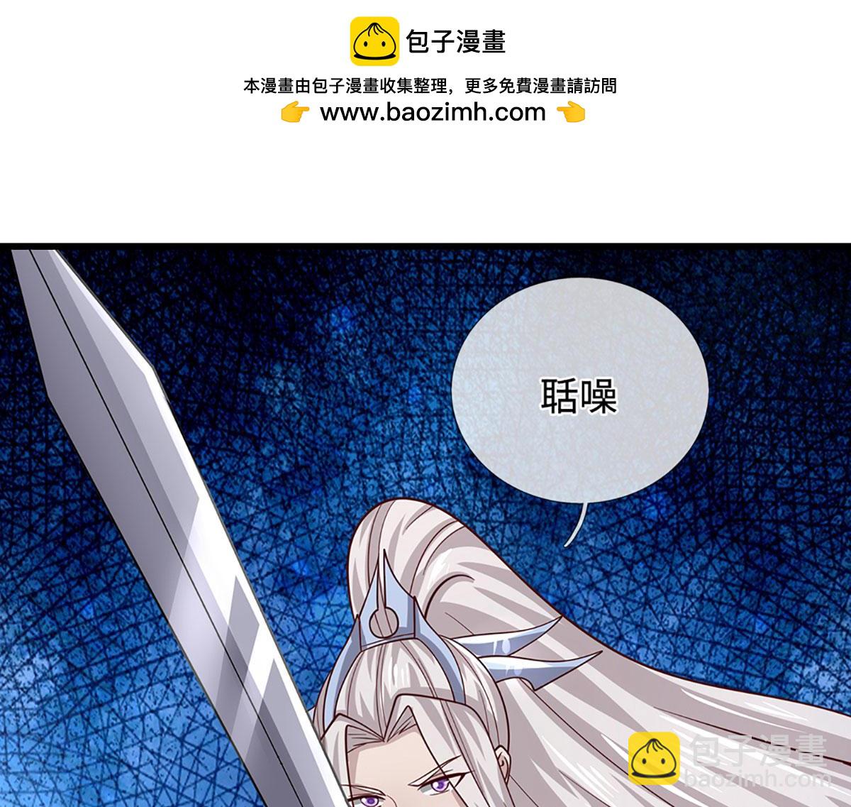 🍵被困百万年：弟子遍布诸天万界 第382话 收复林家，灭归一盟 第27页