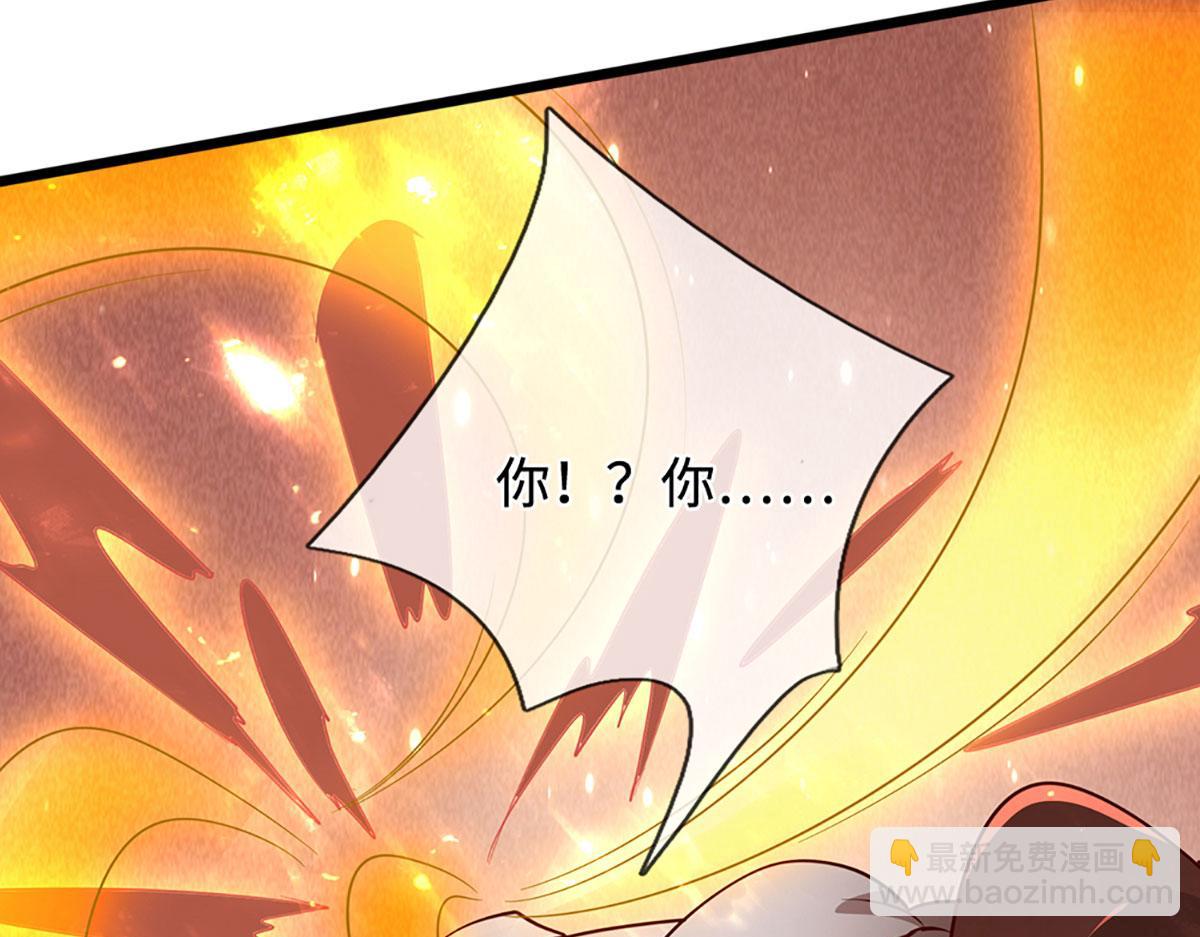 🍵被困百万年：弟子遍布诸天万界 第382话 收复林家，灭归一盟 第30页