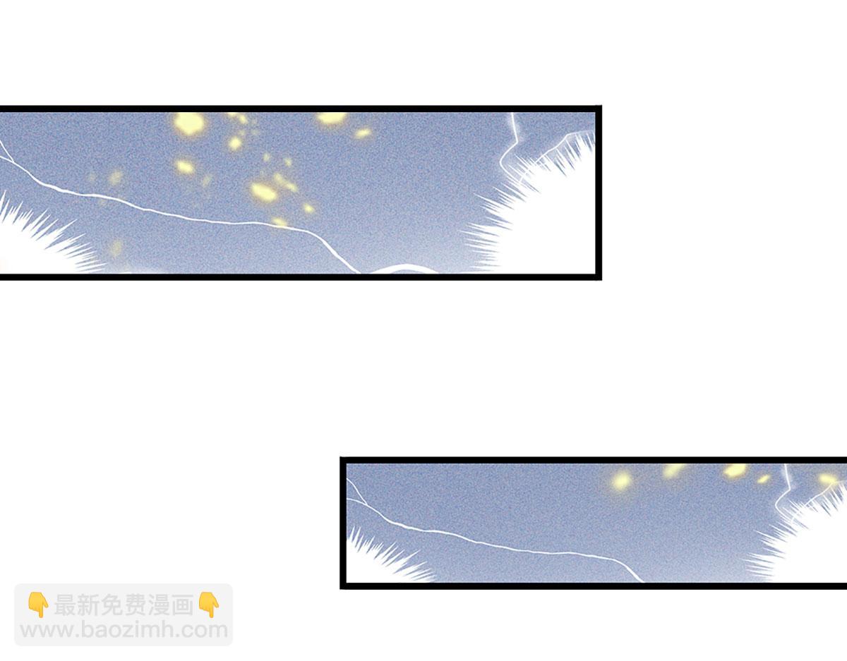🍵被困百万年：弟子遍布诸天万界 第382话 收复林家，灭归一盟 第46页