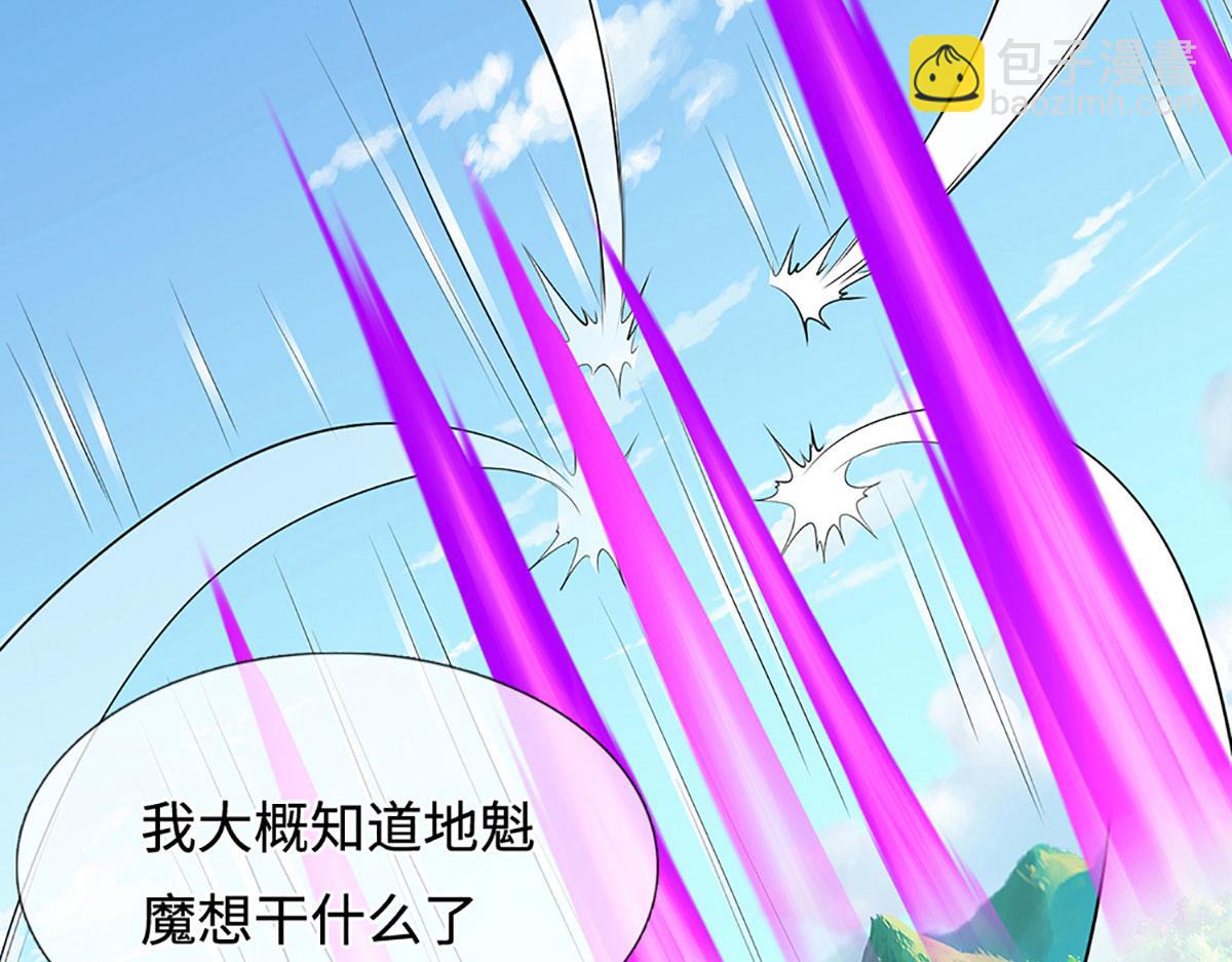 🍵被困百万年：弟子遍布诸天万界 第384话 腐化灵脉，山谷崩塌 第12页