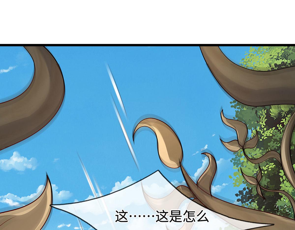 🍵被困百万年：弟子遍布诸天万界 第384话 腐化灵脉，山谷崩塌 第20页